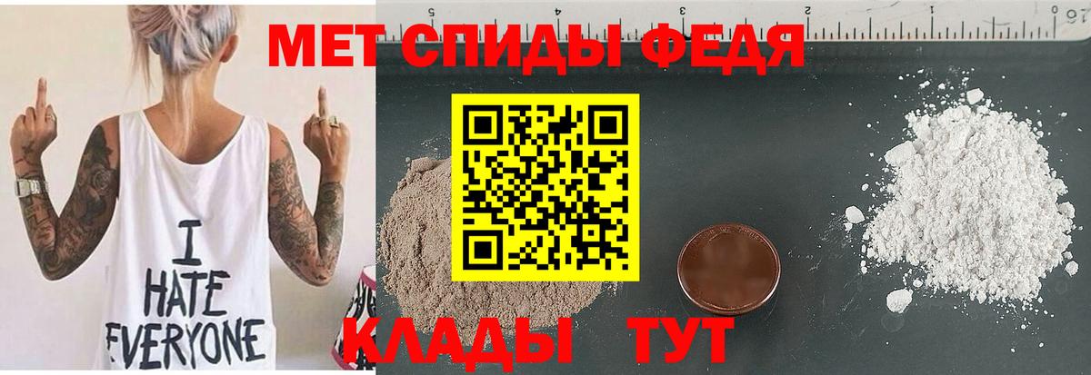 Амфетамин  Амфетамин  Шатура  Вход с VPN  АМФ 98% 