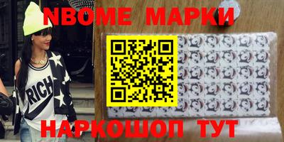марки lsd Малоярославец