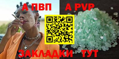 стафф Малгобек