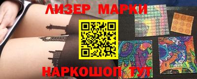 стафф Малгобек
