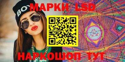 стафф Малгобек