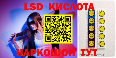 стафф Малгобек