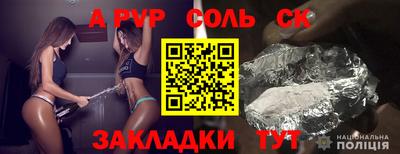 марки lsd Малоярославец