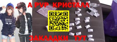 хмурый Мариинск