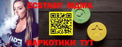 марки lsd Малоярославец