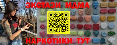 стафф Малгобек