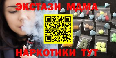 марки lsd Малоярославец