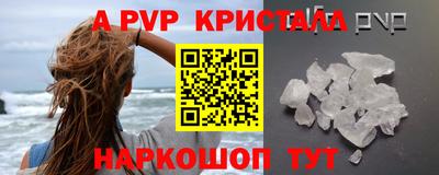 марки lsd Малоярославец