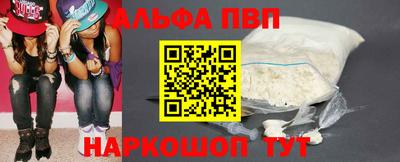 стафф Малгобек