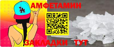 хмурый Мариинск