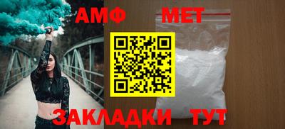 хмурый Мариинск