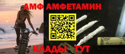 стафф Малгобек