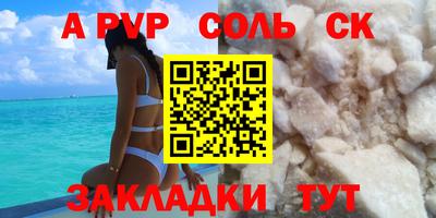 стафф Малгобек