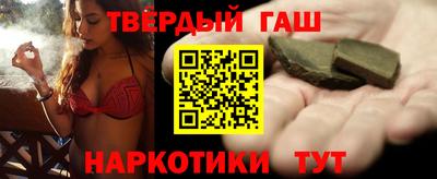 стафф Малгобек