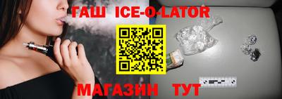 стафф Малгобек