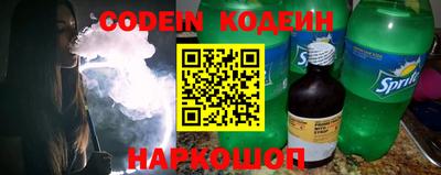 стафф Малгобек