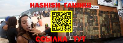 стафф Малгобек