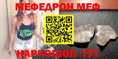 хмурый Мариинск