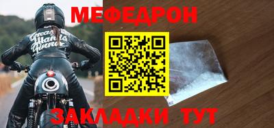 хмурый Мариинск