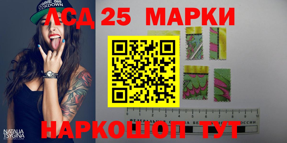 Шатура  ЛСД экстази  Вход с VPN  ЛСД экстази ecstasy  LSD-25 экстази ecstasy 