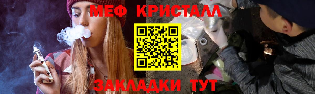 Шатура  Мефедрон  Вход с VPN  МЕФ  Меф 4 MMC  МЕФ VHQ 