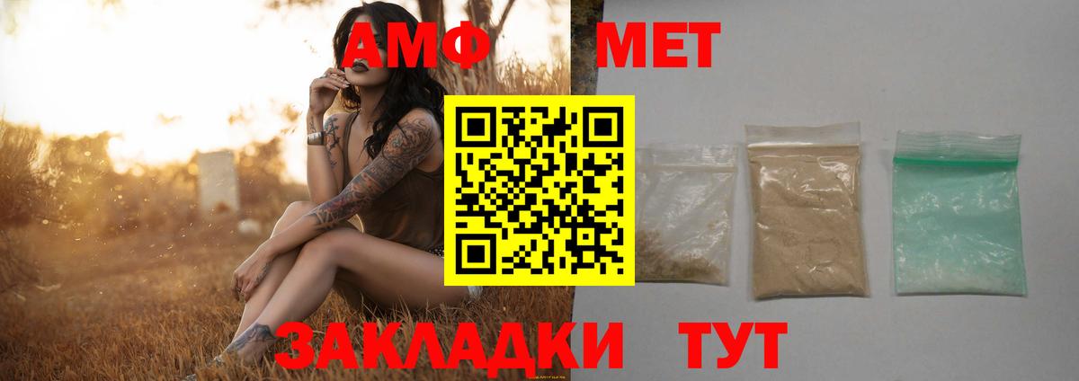 Шатура  Первитин кристалл  Вход с VPN 