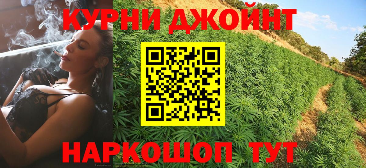 Канабис VHQ Шатура