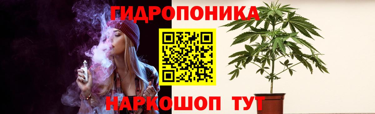 Шатура  Шишки марихуана Ganja  Бошки Шишки AK-47  Каннабис конопля  Вход с VPN  Шишки марихуана VHQ 